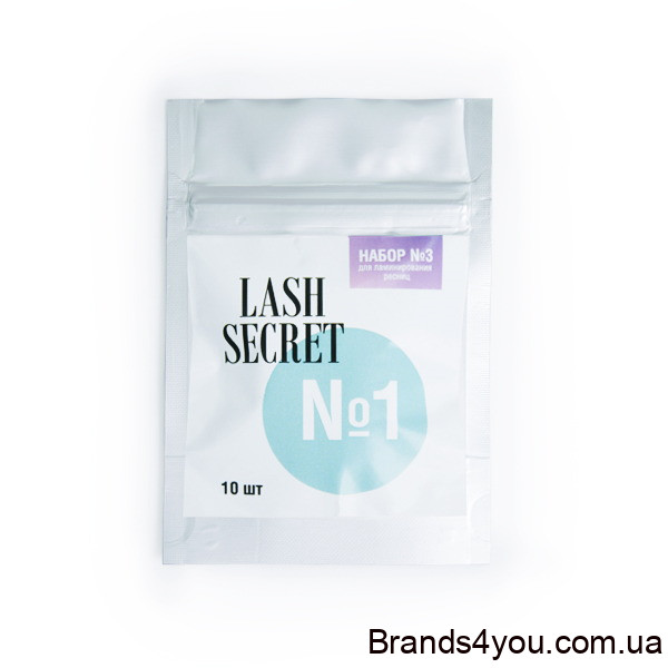 Набор №3 для ламинирования ресниц LashSecret 10 штук