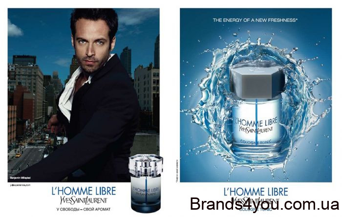 ysl_hom_libre_tonic.jpg