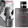 chanelhommesportextreme.jpg