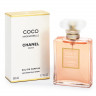 1313332620_chanel-coco-mademoiselle3m.jpg 1313332620_chanel-coco-mademoiselle3m.jpg