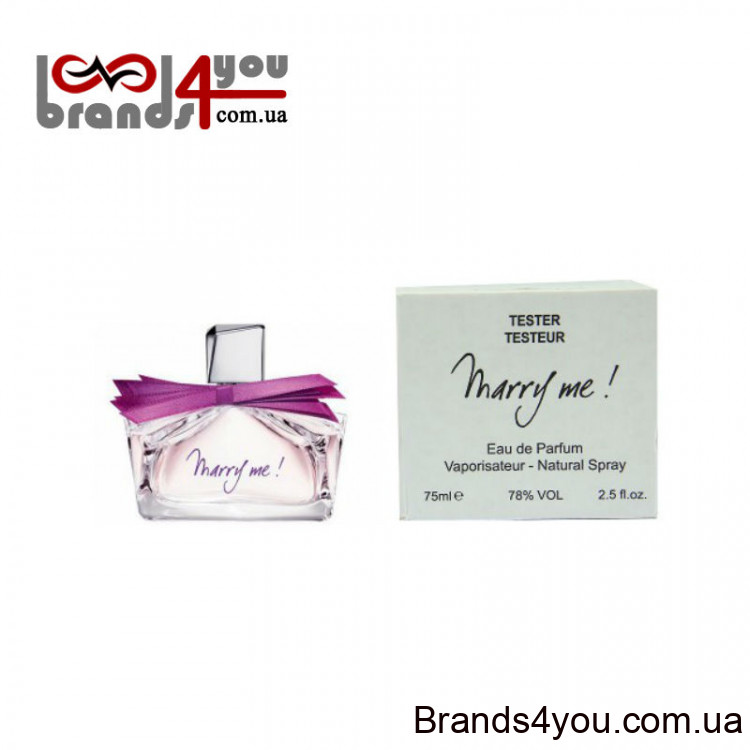 Lanvin Marry Me EDP 75ml 