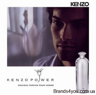 small_s_kenzopowerpic.jpg