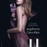 CK-Euphoria-EDT-Ad-09-B_enl.jpg CK-Euphoria-EDT-Ad-09-B_enl.jpg