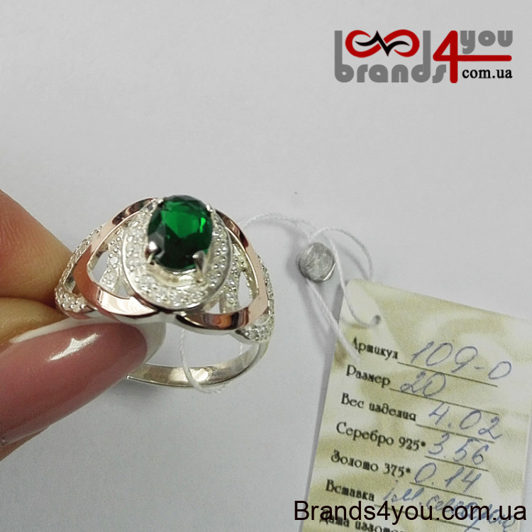 Серебряное кольцо с золотыми вставками 109