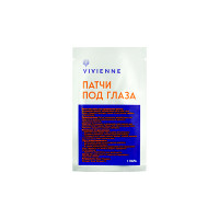 Патчи под глаза 5.5*3 см VIVIENNE